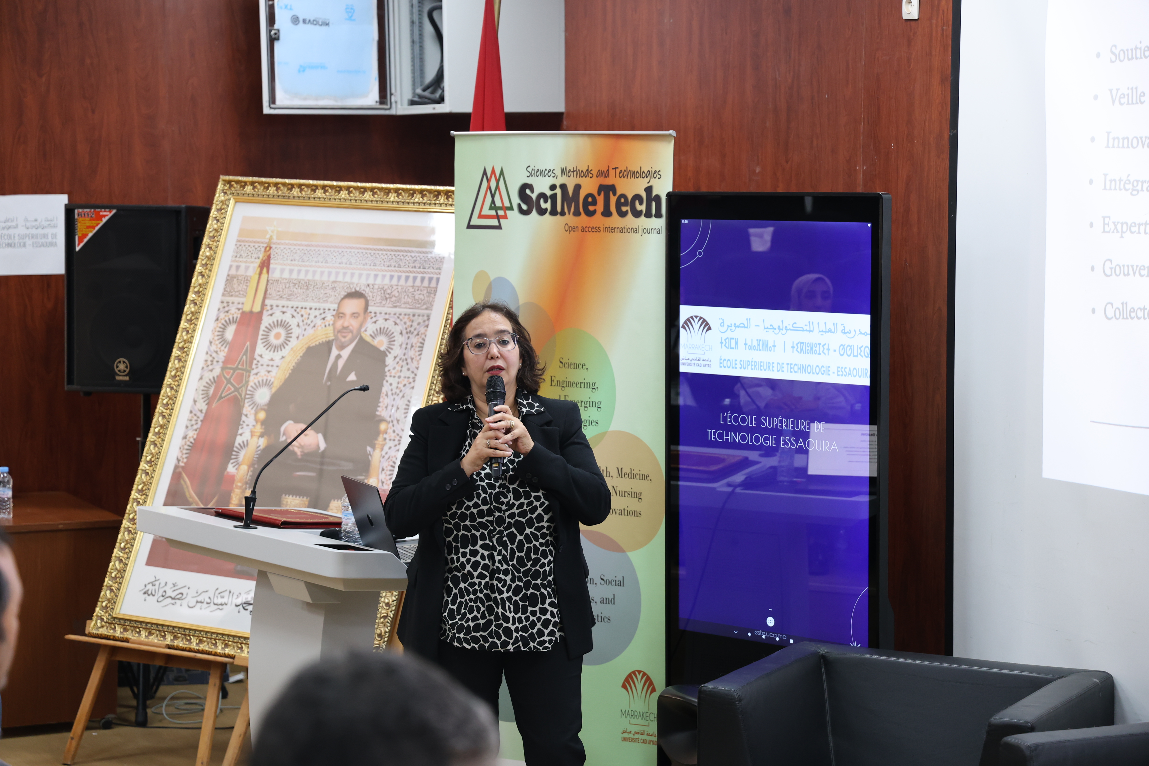 المؤتمر الثالث
